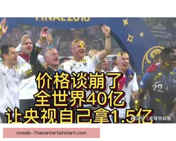 2026年世界杯北美赛区门票销售额突破历史新高引发全球关注