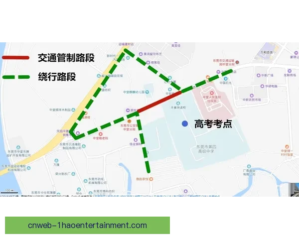 2026世界杯温哥华赛区将推行区域性交通限行措施 2026世界杯温哥华赛区将推行区域性交通限行措施