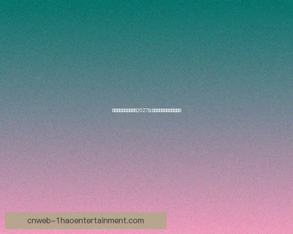 那不勒斯主席明确表示球队不会在世界杯前出售核心前锋克瓦拉茨赫利亚 那不勒斯主席明确表示球队不会在世界杯前出售核心前锋克瓦拉茨赫利亚